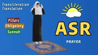 How to Pray Asr prayer for woman step by step - subtitle EN/AR