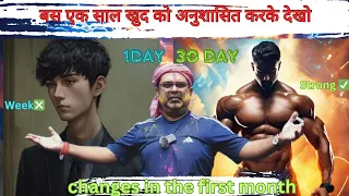 अनुशासन ही है💯 जो तुम्हारे सपनो को पूरा करेगा 🎯|by avadh Ojha sir|best motivational video|#ojhasir