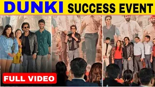 Full Video 🔴 DUNKI Success Event YRF Studio l Shah Rukh Khan