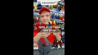 Самые забавные видео в TikTok 🤣😂 Эпизод 308