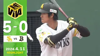 【ファームハイライト】4月11日 vsオリックス