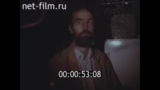 Центрнаучфильм Зов