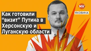 Кремлівська еліта готується до поразки РФ – Яковина