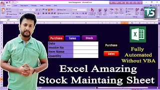 How to Maintain Stock/Inventory in Excel: MS Excel Tutorial Bangla