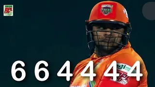 6 6 4 4 4 4 🔥 Azam Khan On 🔥 In BPL 2023 | Sylhet Strikers VS Khulna Tigers | Match 30