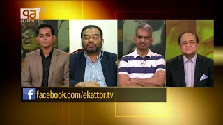 "তামিম ক্যাপ্টেন হিসেবে ভালো নয়" | Bangladesh Cricket | Ekattor Songjog | Ekattor TV