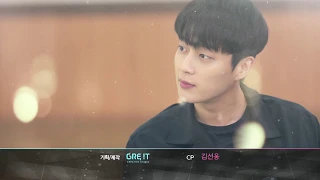 아름다운 자태의 윤두준? 멋짐이 주루륵 흐른다 [레플:하이라이트-EP20] [ENG CHI SUB]