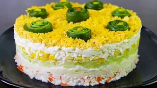 САЛАТ НА ПРАЗДНИК "СВЕЖЕСТЬ" 🧀🌽🥒🥚😋| НЕЖНОЕ ЧУДО С КРАБОВЫМИ ПАЛОЧКАМИ