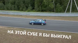 700 момента чемпионской Subaru. ТЕСТ-ДРАЙВ.