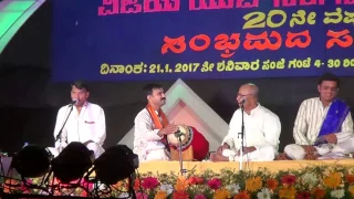 Yakshagana -- Yaksha gaana vaibhava - 12 -  thenku shaili eru padya...Jansale