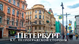 Петербург весной — большая прогулка: Большой проспект Петроградской стороны в 2,7к. Petersburg walk