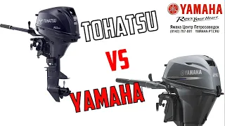 Yamaha против Tohatsu! Сравниваем 4Т моторы 9,9-15-20 сил.