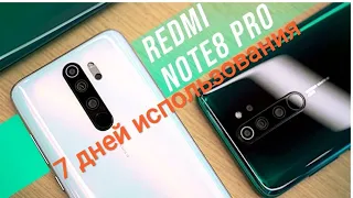 Xiaomi Redmi Note 8 Pro. 7 дней использования.  Тест камеры. Синтетика.