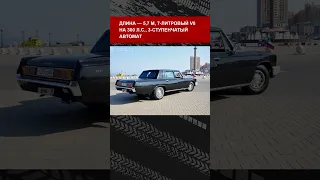 ЗИЛ-117 — редчайший советский представительский седан