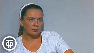 Наталья Тенякова в спектакле Театра имени Моссовета "Печка на колесе" (1985)