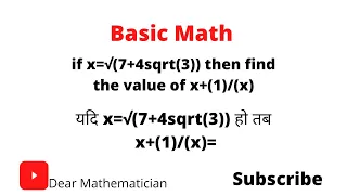 if x=sqrt(7+4sqrt(3)) then find the value of x+(1)/(x)