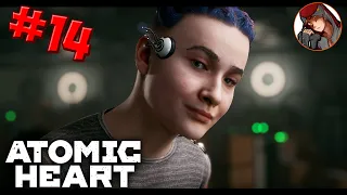 🖤[14] Atomic Heart ⭐️ Вспомнить ВСЁ!