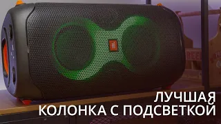 Она светится и играет хорошую музыку. Обзор новой колонки JBL PartyBox 110