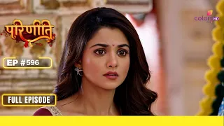 Parineetii | परिणीती | Episode 596 | 10 December 23