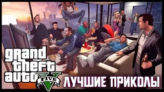 Лучшие приколы GTA 5 | фейлы gta 5 | баги 2017 | best COUB | фейлы