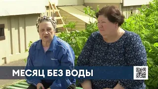 Жильцы дома на пр. Вахитова в Нижнекамске месяц провели без горячей воды