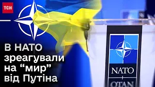 🔴 Перша в історії! Співробітництво Україна - НАТО вийшло на новий рівень!
