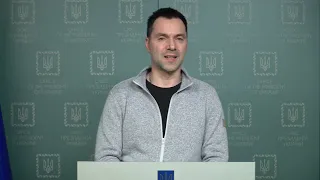 Ситуація щодо російського вторгнення – брифінг радника Офісу Президента Олексія Арестовича