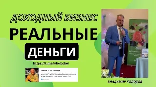 Почему я ВЫБРАЛ Компанию APL? #aplgoменяетжизнь  Дополнительный ДОХОД. Смыслы. Деньги. Здоровье.