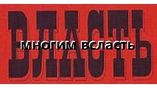 Г.Хазанов - Встреча с чиновником.