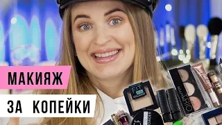 Лучшая бюджетная косметика из магазина EVA