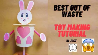 Best out of waste ideas | Dancing toy using paper glass and straws | Toy making tutorial #shorts