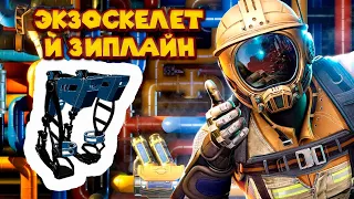 ЭКЗОСКЕЛЕТ ПРОТИВ СКОРОСТИ ТРАКТОРА Satisfactory Early Access