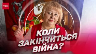 Тарологиня Хомутовська: ПЕРЕМОГА вже СКОРО! Ймовірні терміни