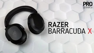 Обзор Razer Barracuda X. Проводов нет, а звук есть!