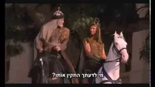 One Night With The King - אסתר המלכה תרגום מובנה