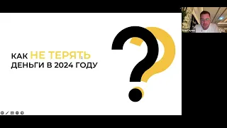 Как не потерять деньги на маркетплейсах в 2024 году?