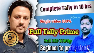 #how One Day Tally Prime complete Course 2.0 khan sir | Tally Prime Full Course in One Video 1080p