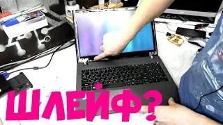 Диагностика и ремонт ноутбука Acer. Замена матрицы