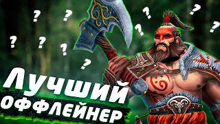 BEASTMASTER - ЛУЧШИЙ ГЕРОЙ ДЛЯ АПА ММР? | РАЗНОШУ 8К ПАБЛИК НА БИСТЕ