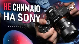 Sony a7 II | Sony a6300 - ЛУЧШАЯ камера для съемки видео?