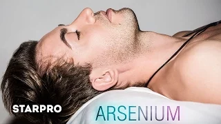 Arsenium - Неземная ты (Art-Track)