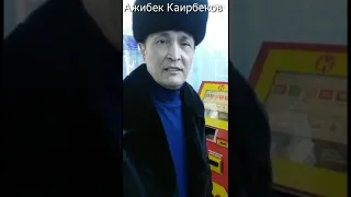 Акжола Компания