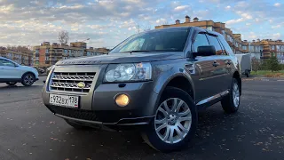 Land Rover Freelander 2 HSE, 2010 год, 234000 км. Замер толщины ЛКП + краткий обзор.