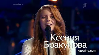 Alina, Xenia & Christina - Broken vow (the Voice kids Russia 2015)