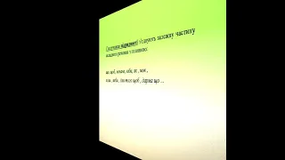 Українська мова (5 клас). Складне речення. Узагальнення. Вчитель: Бригадир В. А.