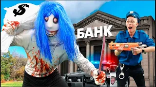 1 Серия - Стали ПОЛИЦЕЙСКИМИ на 24 ЧАСА и поймали БАНДУ ДЖЕФФОВ!