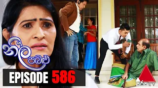 Neela Pabalu - Episode 586 | 30th September 2020 | Sirasa TV