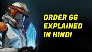 Order 66 Explained In Hindi | Star Wars Explained