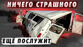 Она непобедима-Уаз Буханка,мы ее топили,бросали,переворачивали ей все не почем.