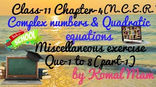 #class11th#chapter4#miscellaneousexercise #question 1 to 8(part-1)#ncert#Stand-up Maths by Komal#📚📚📚